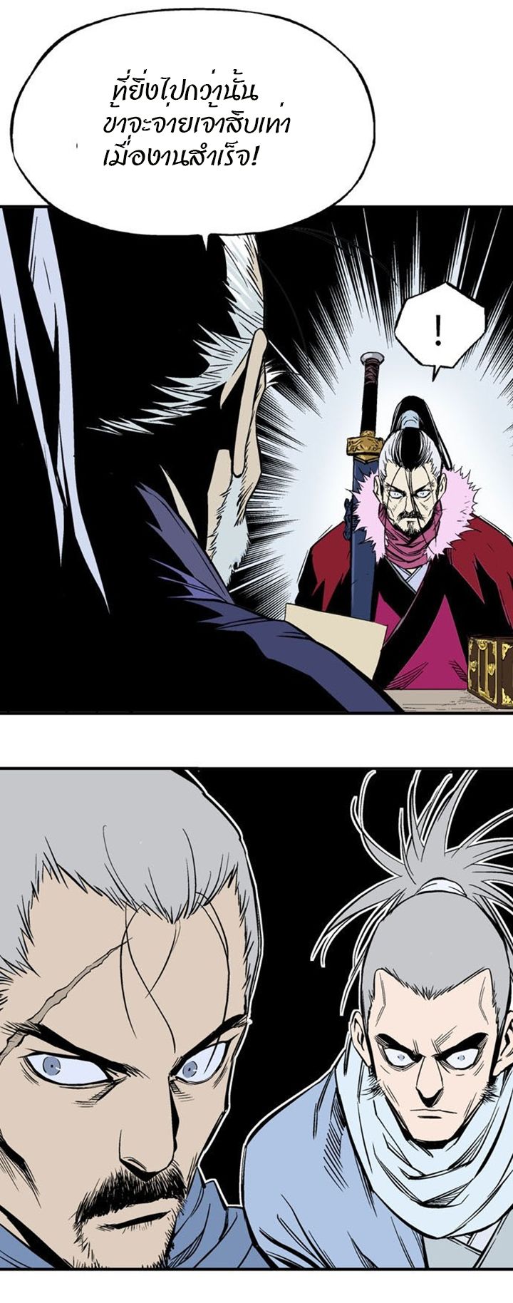 à¸­à¹ˆà¸²à¸™à¸¡à¸±à¸‡à¸‡à¸° à¸­à¹ˆà¸²à¸™à¸à¸²à¸£à¹Œà¸•à¸¹à¸™