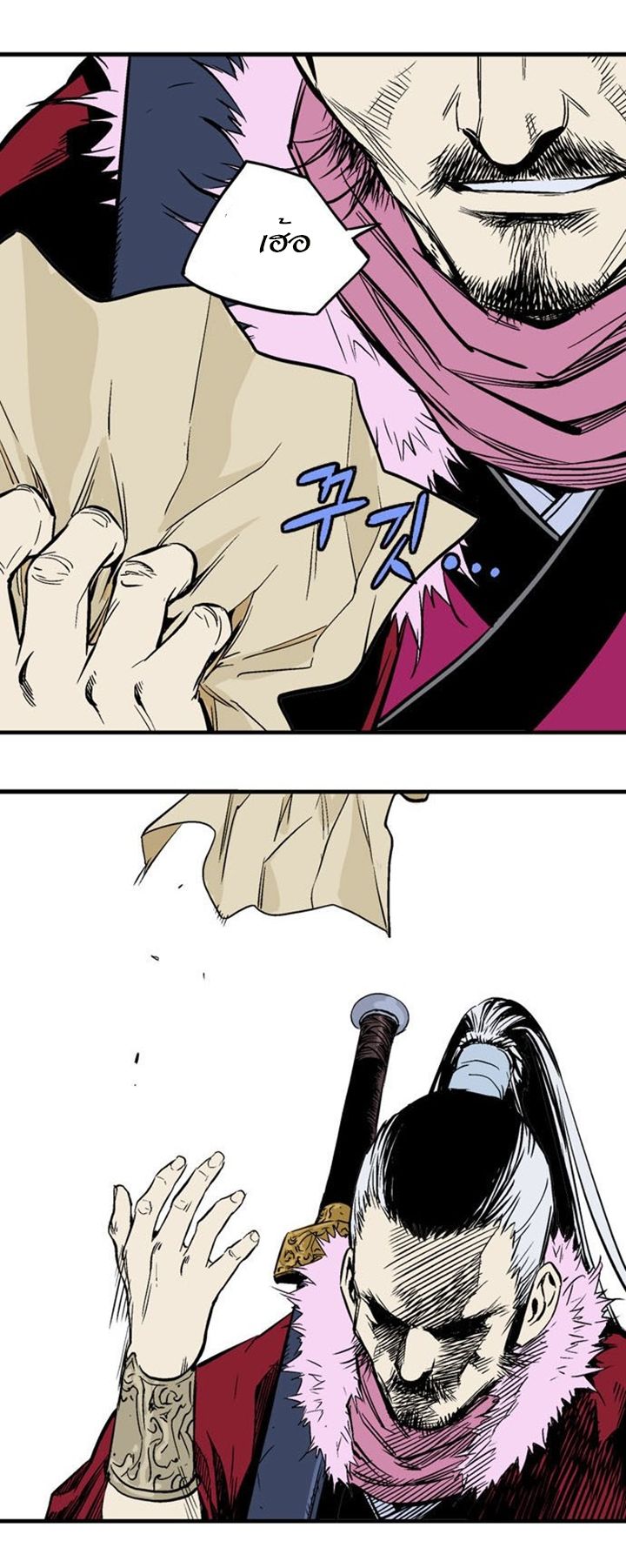 à¸­à¹ˆà¸²à¸™à¸¡à¸±à¸‡à¸‡à¸° à¸­à¹ˆà¸²à¸™à¸à¸²à¸£à¹Œà¸•à¸¹à¸™