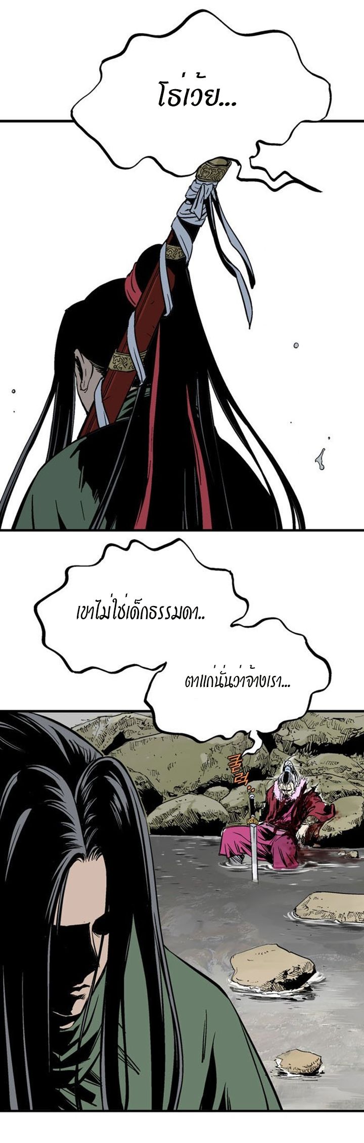 à¸­à¹ˆà¸²à¸™à¸¡à¸±à¸‡à¸‡à¸° à¸­à¹ˆà¸²à¸™à¸à¸²à¸£à¹Œà¸•à¸¹à¸™
