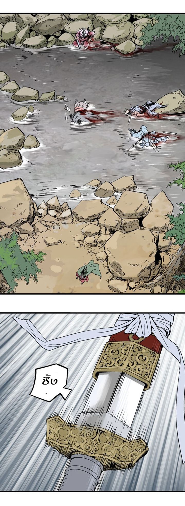 à¸­à¹ˆà¸²à¸™à¸¡à¸±à¸‡à¸‡à¸° à¸­à¹ˆà¸²à¸™à¸à¸²à¸£à¹Œà¸•à¸¹à¸™
