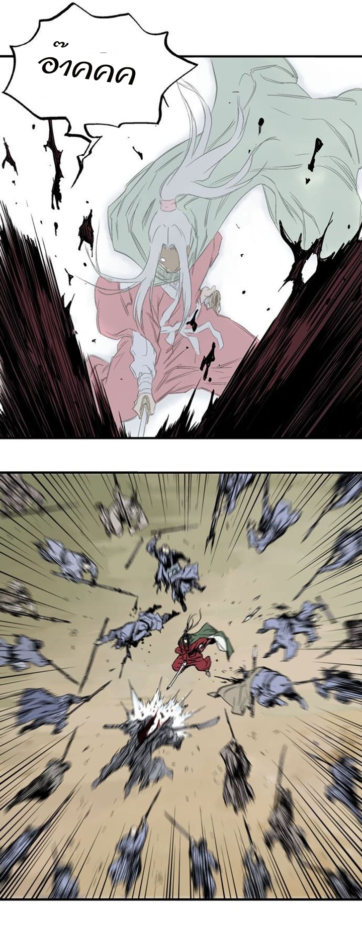 à¸­à¹ˆà¸²à¸™à¸¡à¸±à¸‡à¸‡à¸° à¸­à¹ˆà¸²à¸™à¸à¸²à¸£à¹Œà¸•à¸¹à¸™