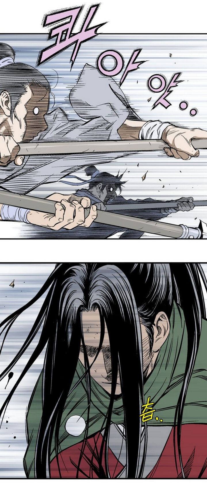 à¸­à¹ˆà¸²à¸™à¸¡à¸±à¸‡à¸‡à¸° à¸­à¹ˆà¸²à¸™à¸à¸²à¸£à¹Œà¸•à¸¹à¸™