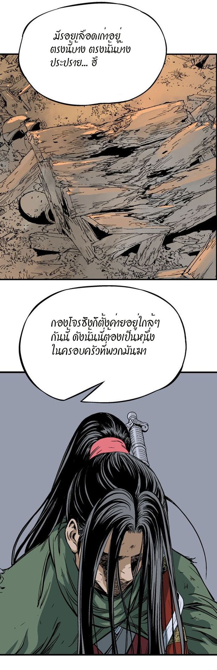 à¸­à¹ˆà¸²à¸™à¸¡à¸±à¸‡à¸‡à¸° à¸­à¹ˆà¸²à¸™à¸à¸²à¸£à¹Œà¸•à¸¹à¸™