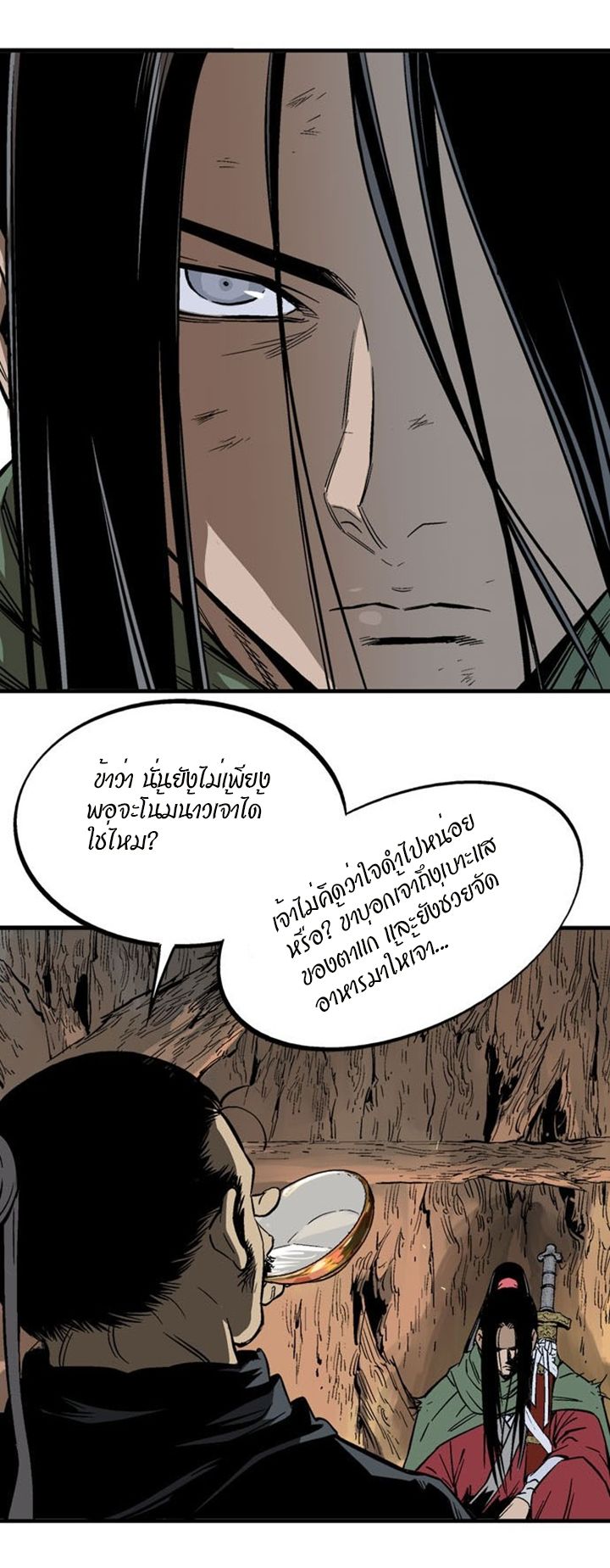 à¸­à¹ˆà¸²à¸™à¸¡à¸±à¸‡à¸‡à¸° à¸­à¹ˆà¸²à¸™à¸à¸²à¸£à¹Œà¸•à¸¹à¸™