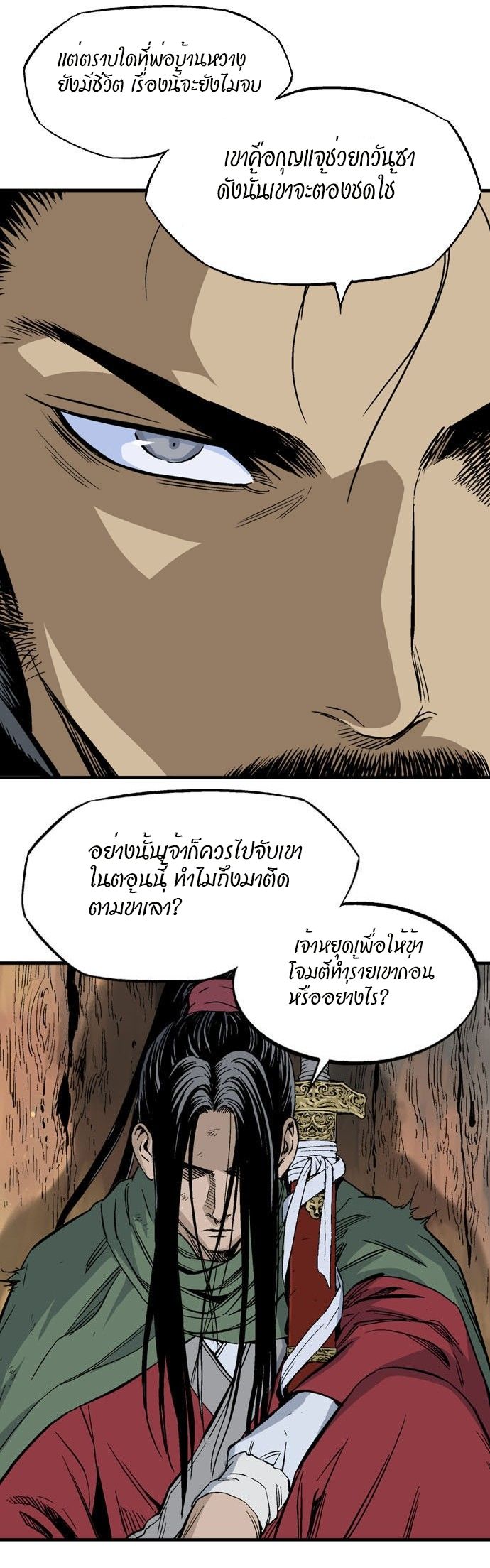 à¸­à¹ˆà¸²à¸™à¸¡à¸±à¸‡à¸‡à¸° à¸­à¹ˆà¸²à¸™à¸à¸²à¸£à¹Œà¸•à¸¹à¸™