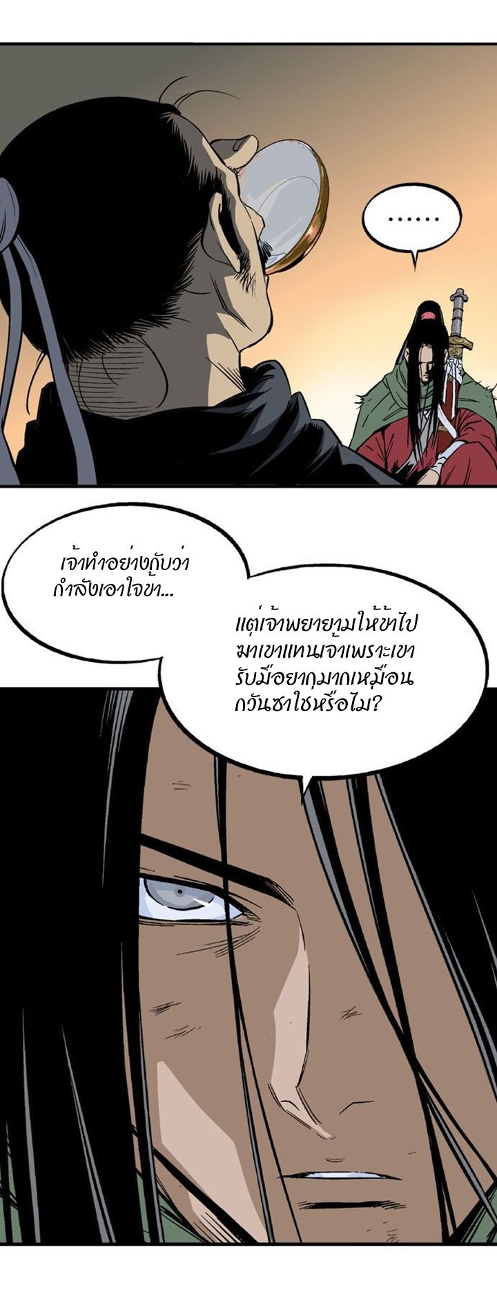 à¸­à¹ˆà¸²à¸™à¸¡à¸±à¸‡à¸‡à¸° à¸­à¹ˆà¸²à¸™à¸à¸²à¸£à¹Œà¸•à¸¹à¸™