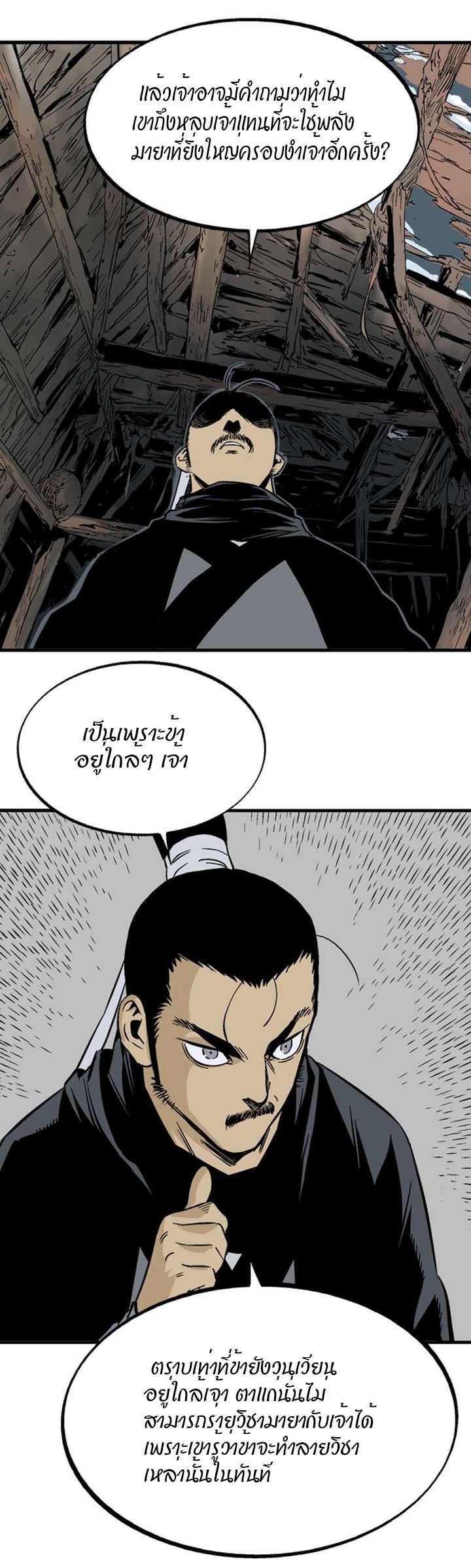 à¸­à¹ˆà¸²à¸™à¸¡à¸±à¸‡à¸‡à¸° à¸­à¹ˆà¸²à¸™à¸à¸²à¸£à¹Œà¸•à¸¹à¸™