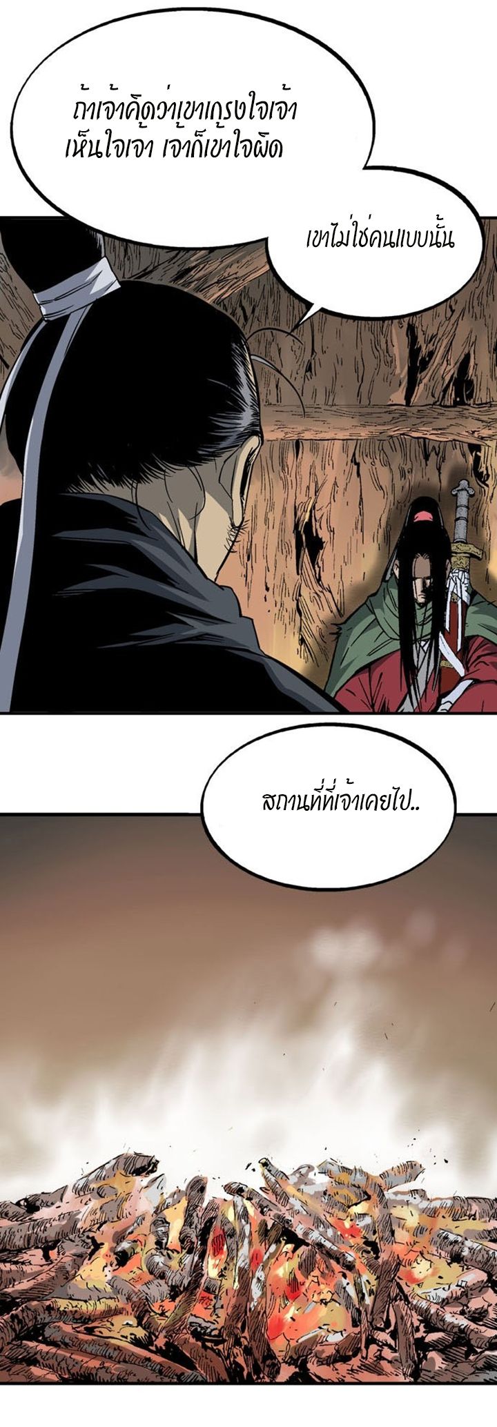 à¸­à¹ˆà¸²à¸™à¸¡à¸±à¸‡à¸‡à¸° à¸­à¹ˆà¸²à¸™à¸à¸²à¸£à¹Œà¸•à¸¹à¸™