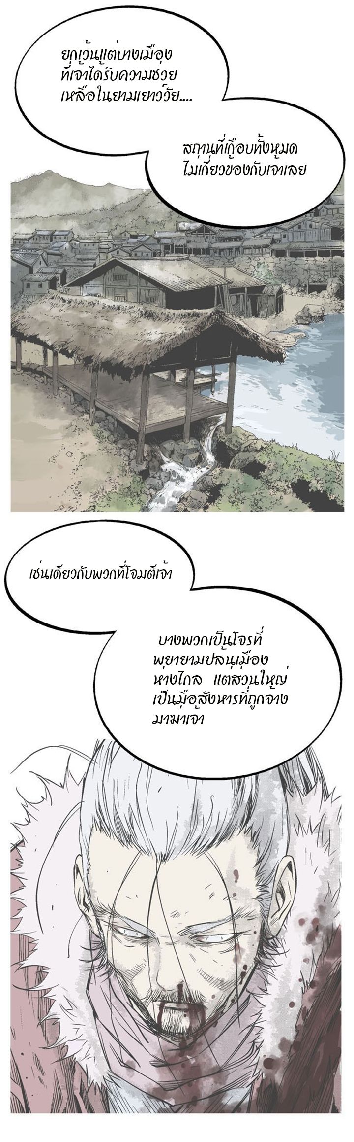 à¸­à¹ˆà¸²à¸™à¸¡à¸±à¸‡à¸‡à¸° à¸­à¹ˆà¸²à¸™à¸à¸²à¸£à¹Œà¸•à¸¹à¸™