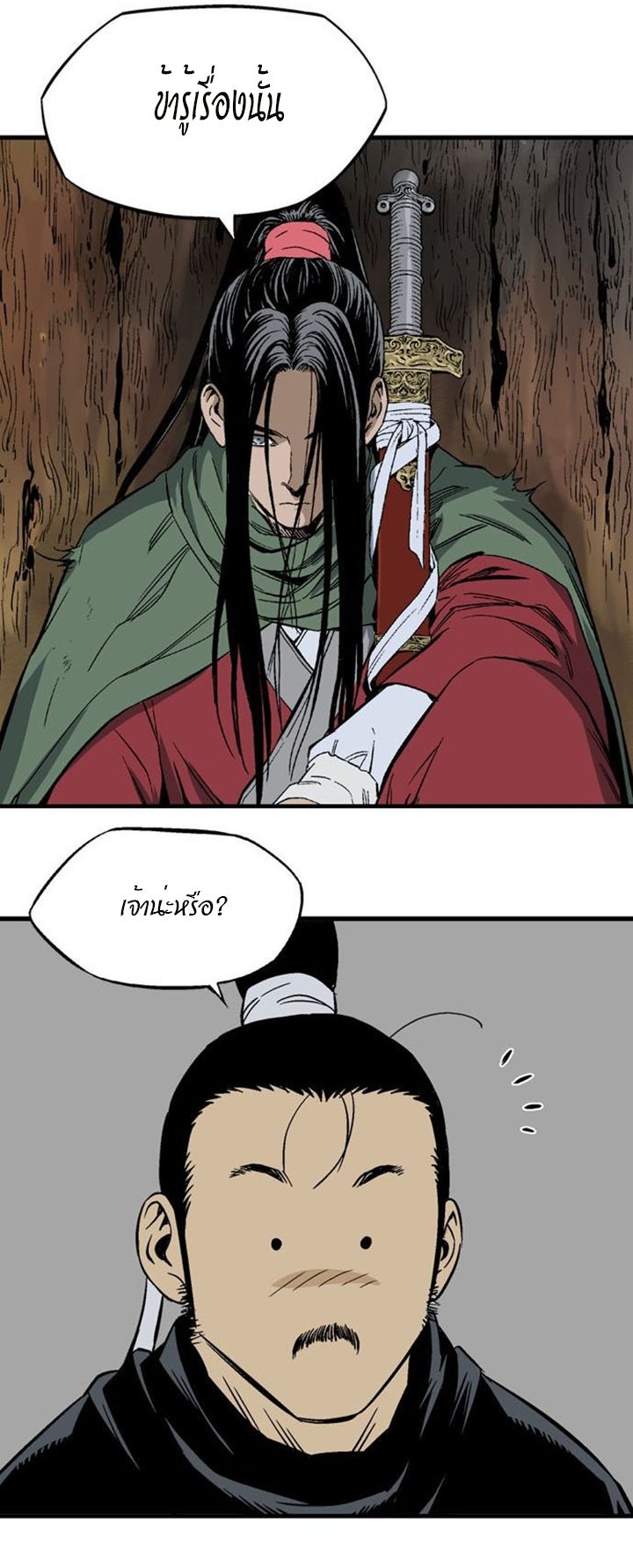 à¸­à¹ˆà¸²à¸™à¸¡à¸±à¸‡à¸‡à¸° à¸­à¹ˆà¸²à¸™à¸à¸²à¸£à¹Œà¸•à¸¹à¸™