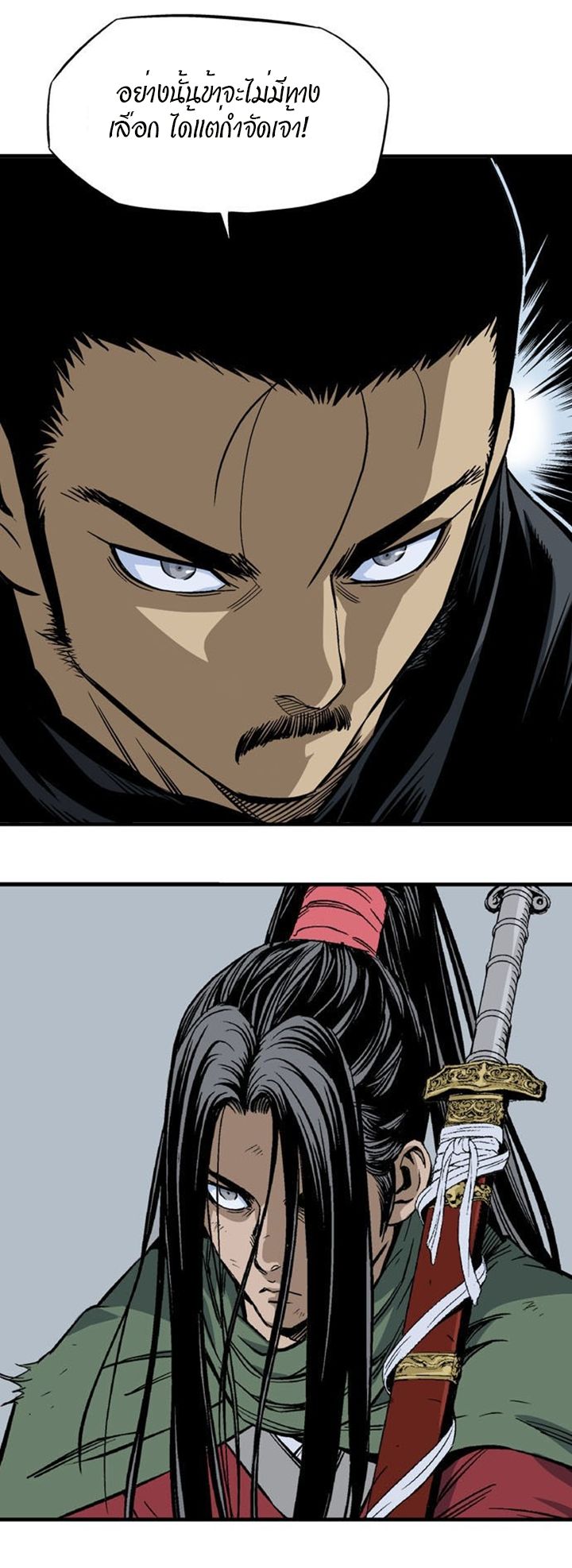 à¸­à¹ˆà¸²à¸™à¸¡à¸±à¸‡à¸‡à¸° à¸­à¹ˆà¸²à¸™à¸à¸²à¸£à¹Œà¸•à¸¹à¸™