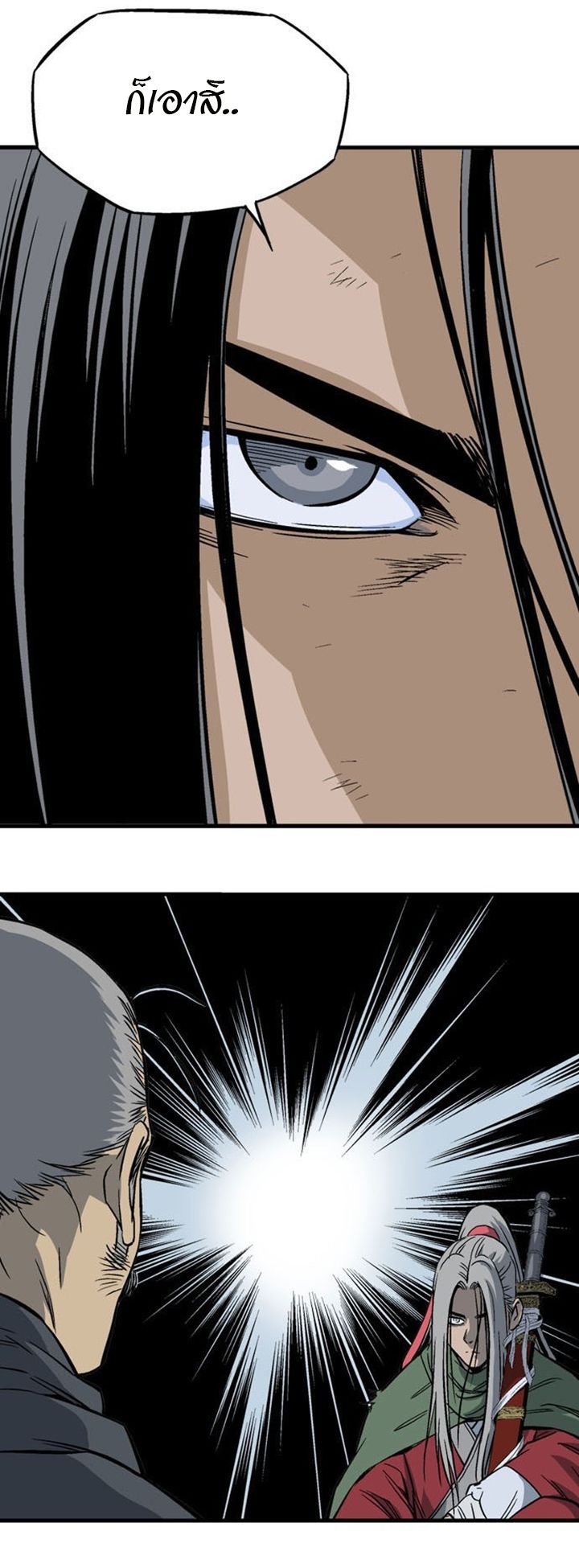 à¸­à¹ˆà¸²à¸™à¸¡à¸±à¸‡à¸‡à¸° à¸­à¹ˆà¸²à¸™à¸à¸²à¸£à¹Œà¸•à¸¹à¸™