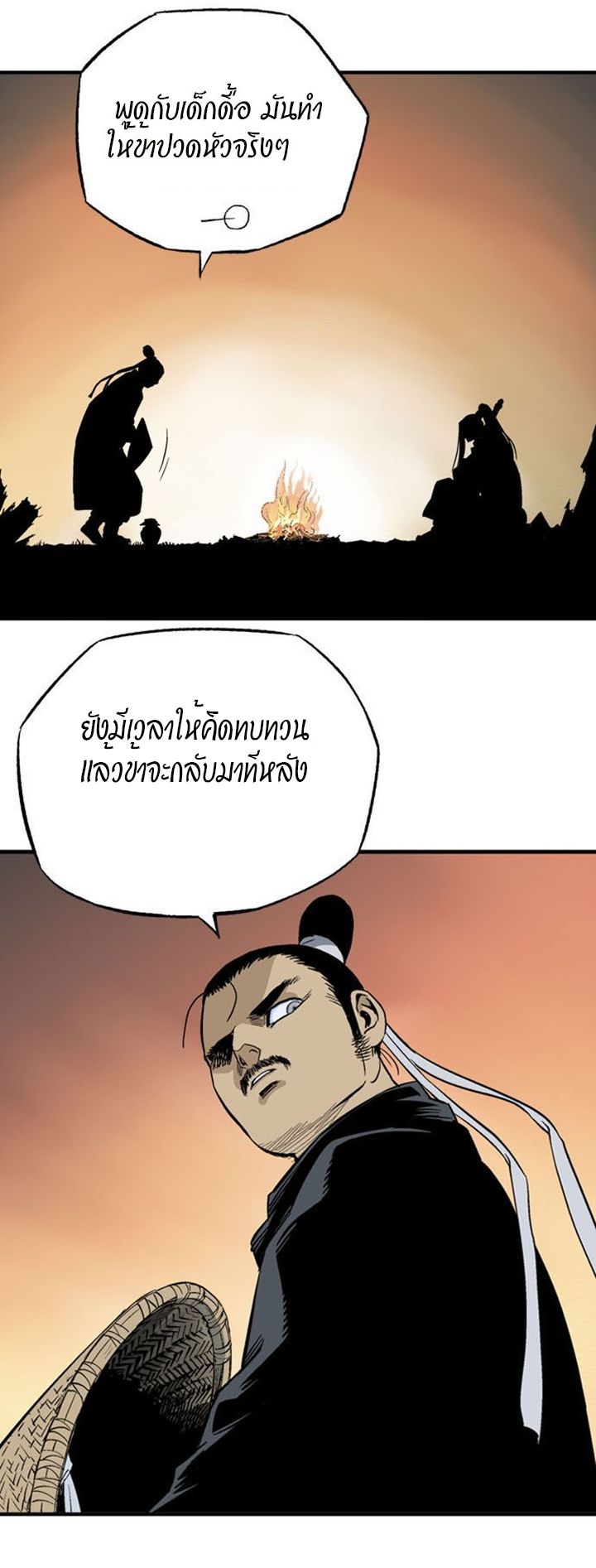 à¸­à¹ˆà¸²à¸™à¸¡à¸±à¸‡à¸‡à¸° à¸­à¹ˆà¸²à¸™à¸à¸²à¸£à¹Œà¸•à¸¹à¸™