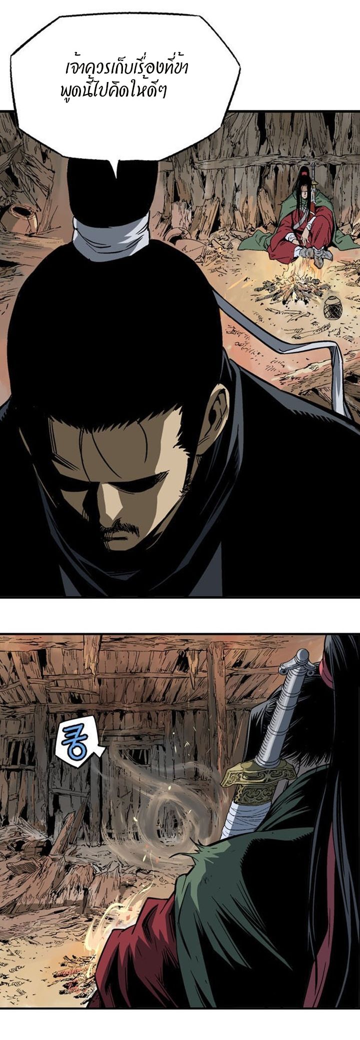 à¸­à¹ˆà¸²à¸™à¸¡à¸±à¸‡à¸‡à¸° à¸­à¹ˆà¸²à¸™à¸à¸²à¸£à¹Œà¸•à¸¹à¸™