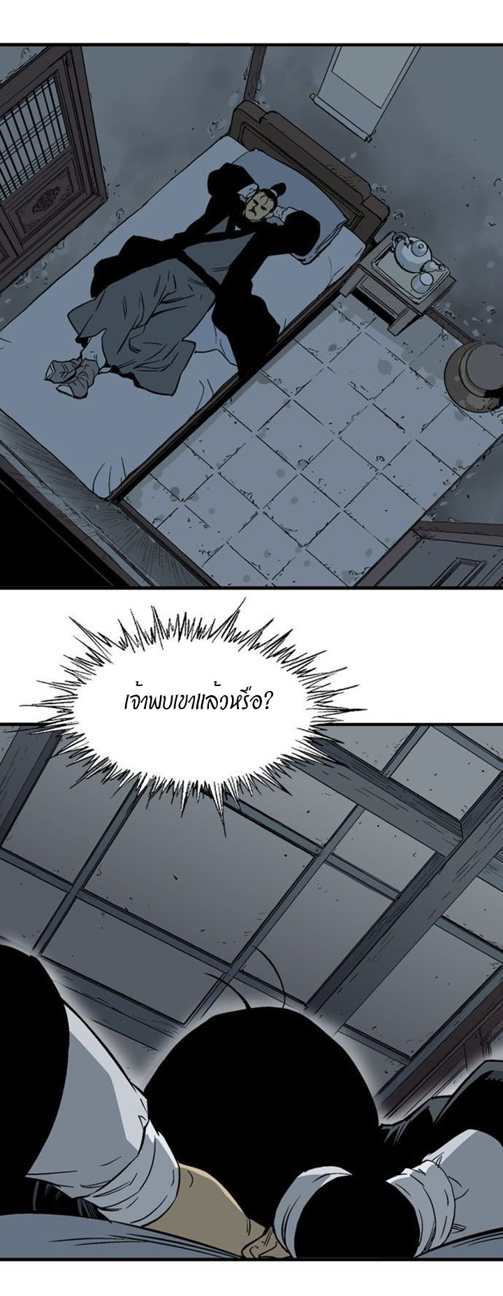 à¸­à¹ˆà¸²à¸™à¸¡à¸±à¸‡à¸‡à¸° à¸­à¹ˆà¸²à¸™à¸à¸²à¸£à¹Œà¸•à¸¹à¸™