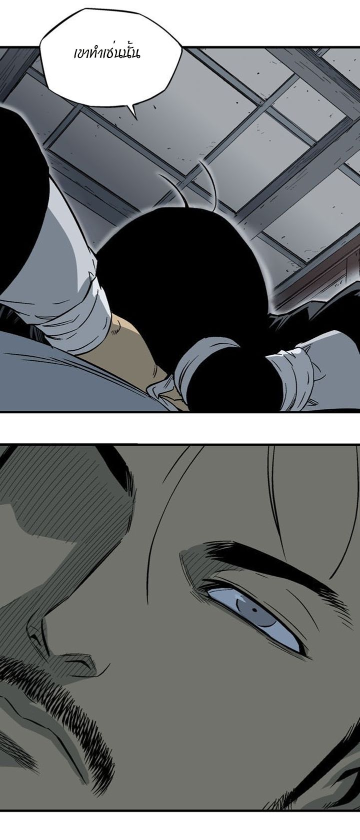 à¸­à¹ˆà¸²à¸™à¸¡à¸±à¸‡à¸‡à¸° à¸­à¹ˆà¸²à¸™à¸à¸²à¸£à¹Œà¸•à¸¹à¸™