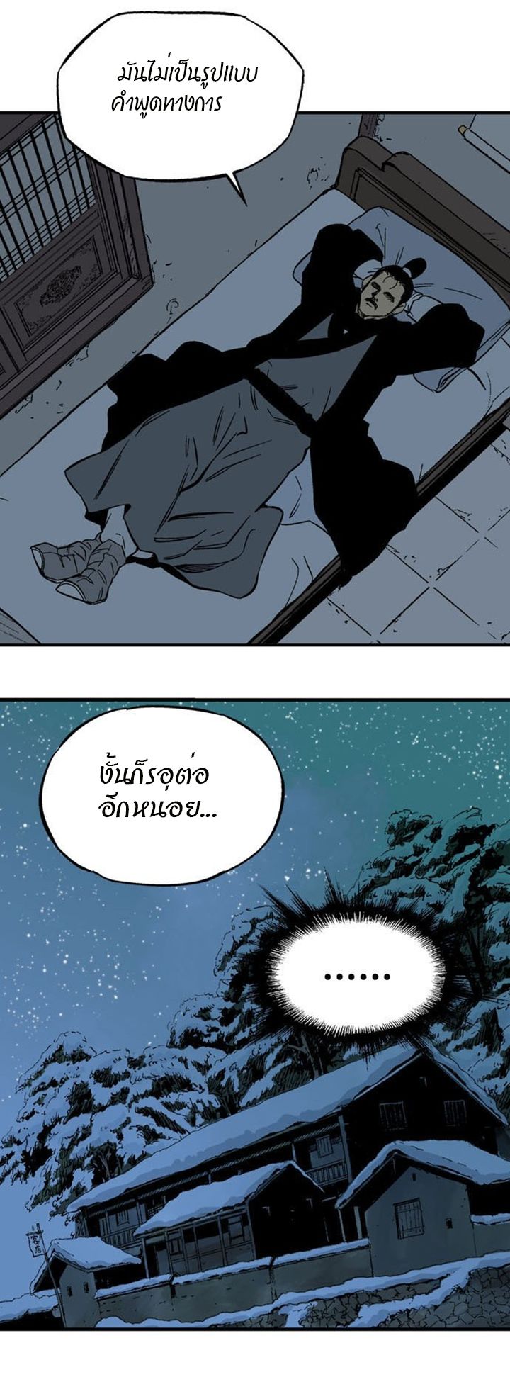 à¸­à¹ˆà¸²à¸™à¸¡à¸±à¸‡à¸‡à¸° à¸­à¹ˆà¸²à¸™à¸à¸²à¸£à¹Œà¸•à¸¹à¸™