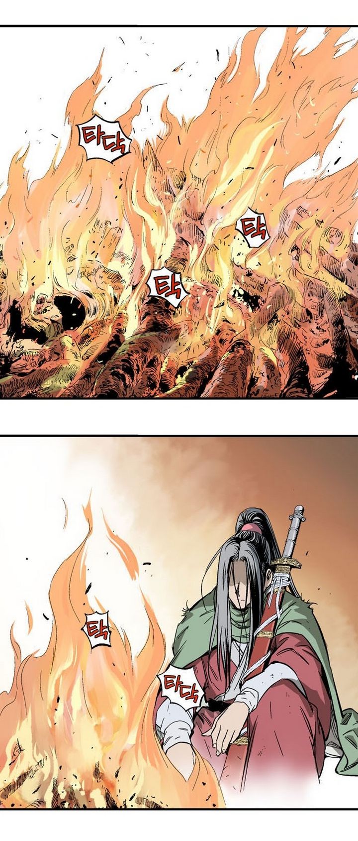 à¸­à¹ˆà¸²à¸™à¸¡à¸±à¸‡à¸‡à¸° à¸­à¹ˆà¸²à¸™à¸à¸²à¸£à¹Œà¸•à¸¹à¸™