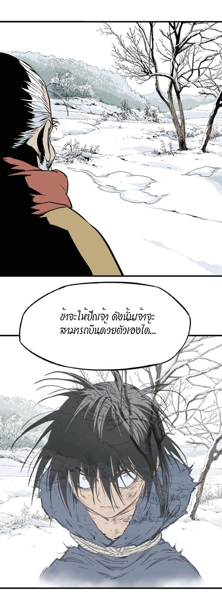 à¸­à¹ˆà¸²à¸™à¸¡à¸±à¸‡à¸‡à¸° à¸­à¹ˆà¸²à¸™à¸à¸²à¸£à¹Œà¸•à¸¹à¸™