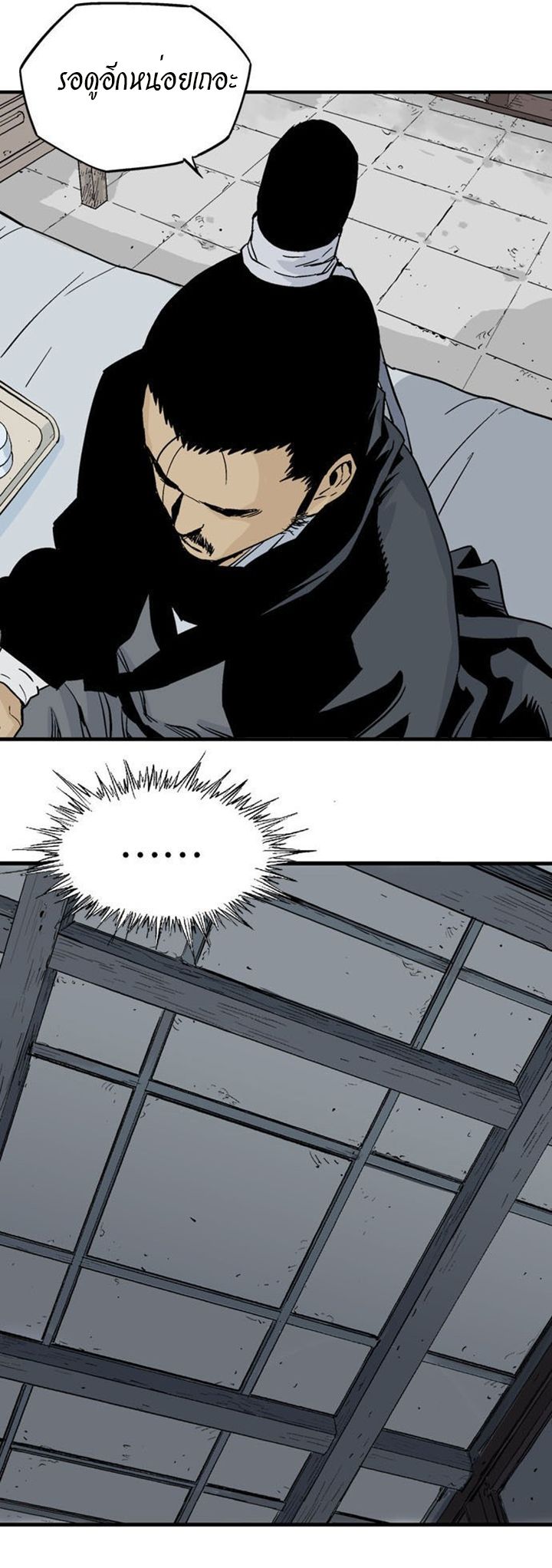 à¸­à¹ˆà¸²à¸™à¸¡à¸±à¸‡à¸‡à¸° à¸­à¹ˆà¸²à¸™à¸à¸²à¸£à¹Œà¸•à¸¹à¸™