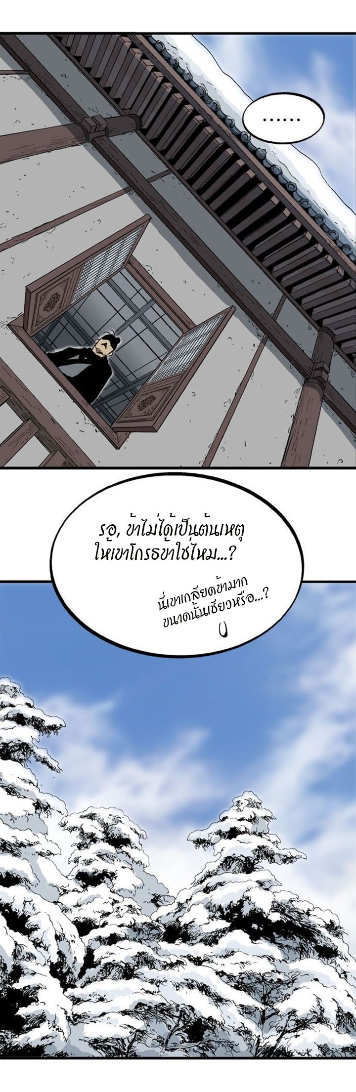 à¸­à¹ˆà¸²à¸™à¸¡à¸±à¸‡à¸‡à¸° à¸­à¹ˆà¸²à¸™à¸à¸²à¸£à¹Œà¸•à¸¹à¸™