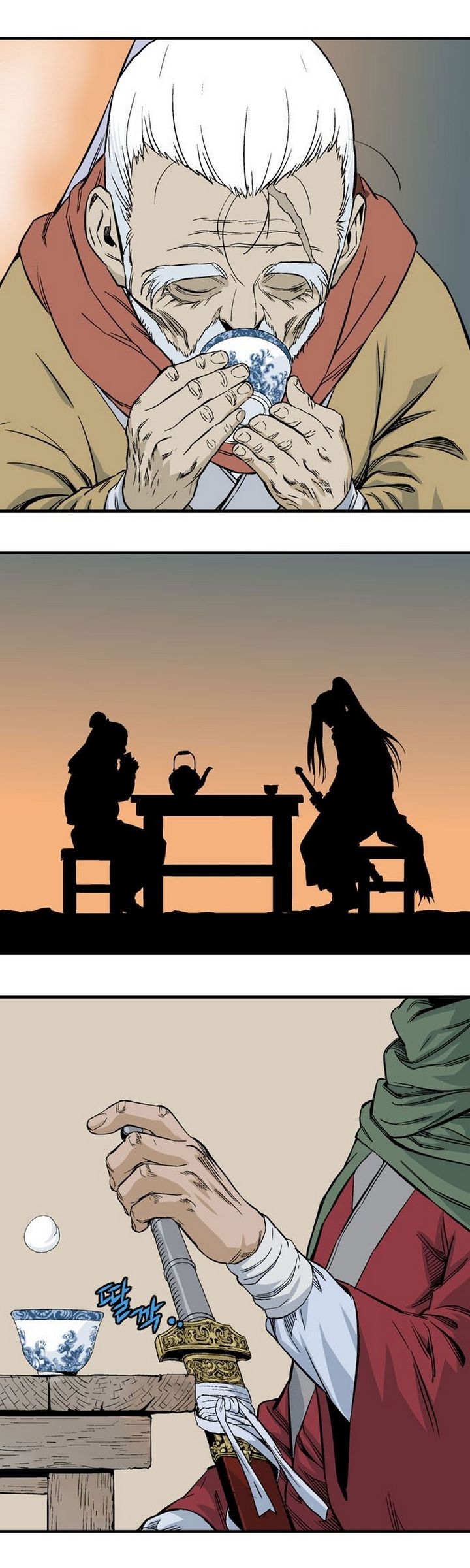 à¸­à¹ˆà¸²à¸™à¸¡à¸±à¸‡à¸‡à¸° à¸­à¹ˆà¸²à¸™à¸à¸²à¸£à¹Œà¸•à¸¹à¸™
