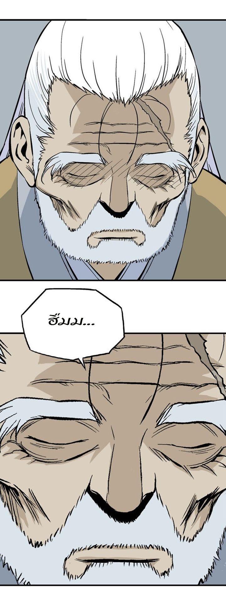 à¸­à¹ˆà¸²à¸™à¸¡à¸±à¸‡à¸‡à¸° à¸­à¹ˆà¸²à¸™à¸à¸²à¸£à¹Œà¸•à¸¹à¸™