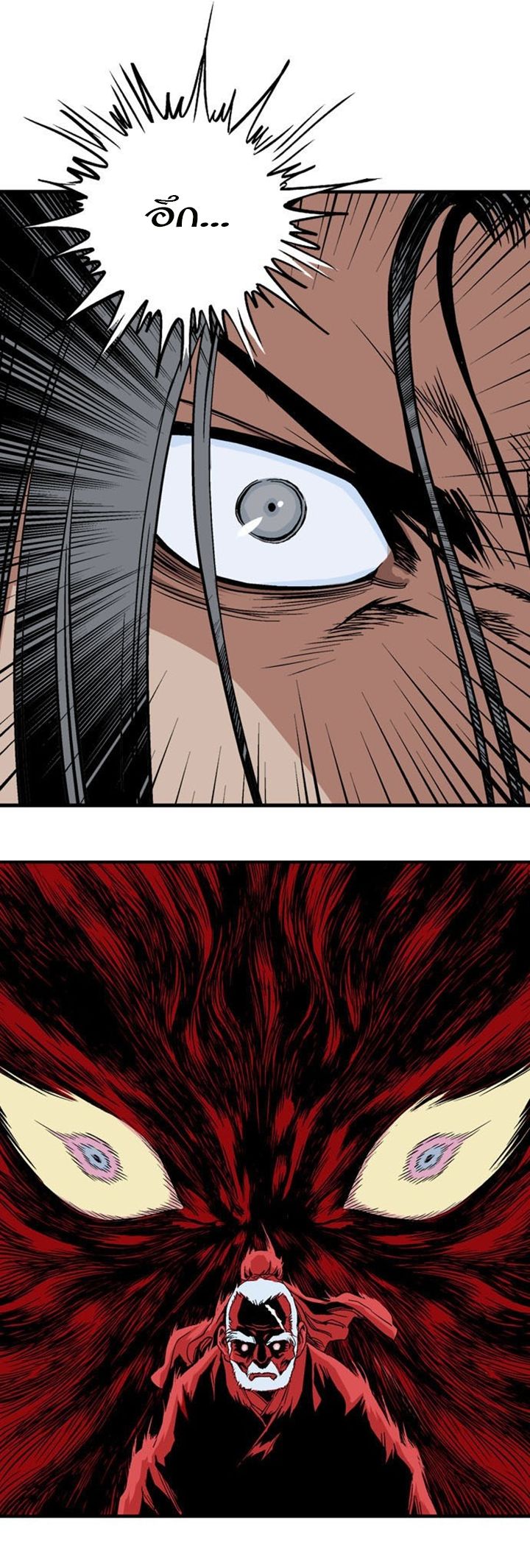 à¸­à¹ˆà¸²à¸™à¸¡à¸±à¸‡à¸‡à¸° à¸­à¹ˆà¸²à¸™à¸à¸²à¸£à¹Œà¸•à¸¹à¸™