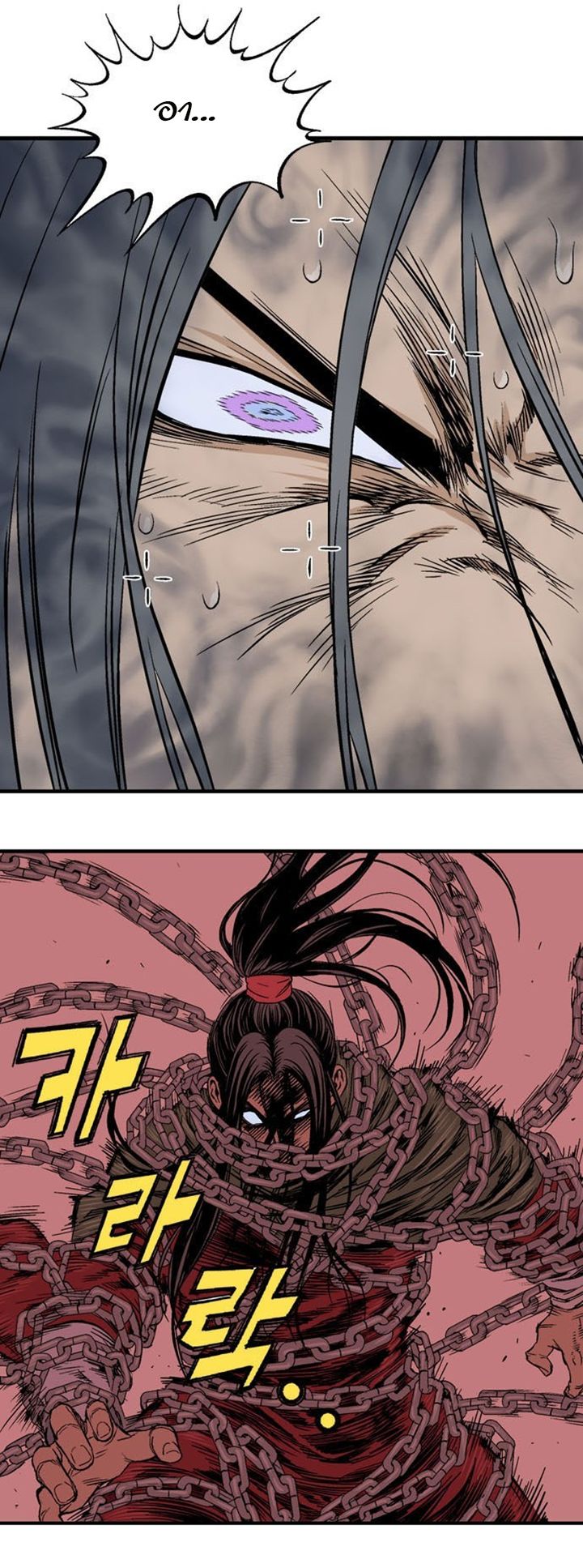 à¸­à¹ˆà¸²à¸™à¸¡à¸±à¸‡à¸‡à¸° à¸­à¹ˆà¸²à¸™à¸à¸²à¸£à¹Œà¸•à¸¹à¸™