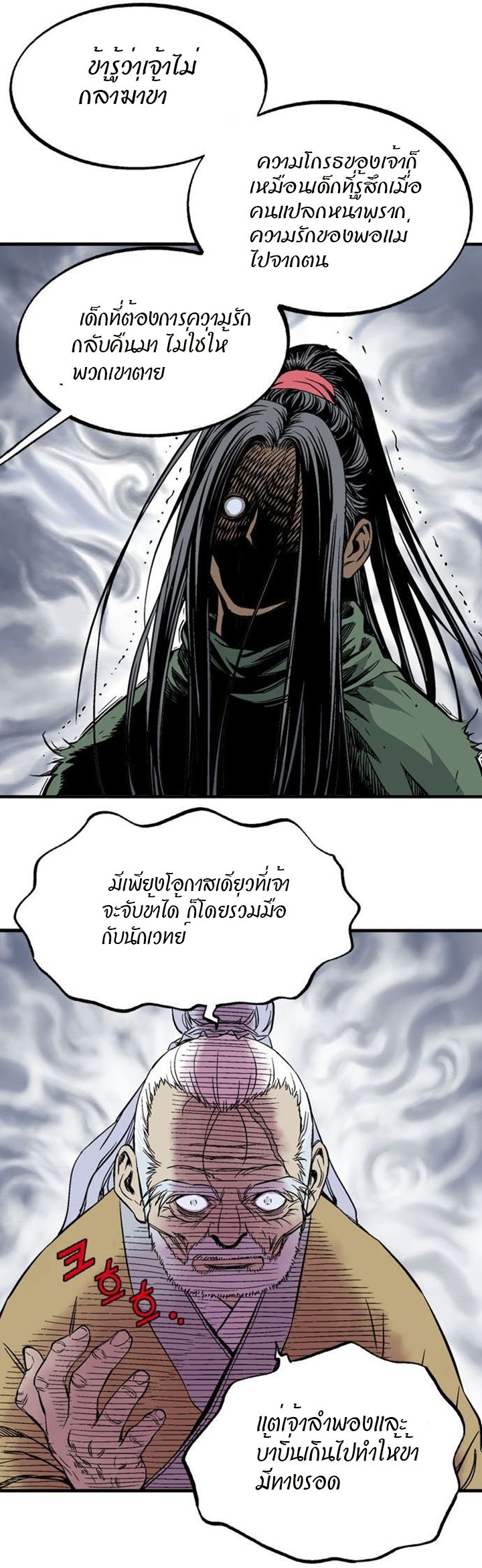 à¸­à¹ˆà¸²à¸™à¸¡à¸±à¸‡à¸‡à¸° à¸­à¹ˆà¸²à¸™à¸à¸²à¸£à¹Œà¸•à¸¹à¸™