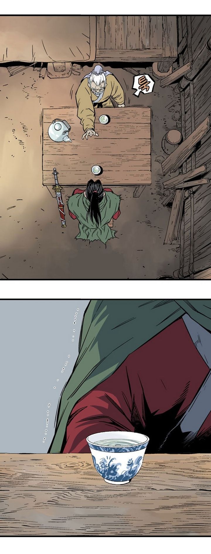 à¸­à¹ˆà¸²à¸™à¸¡à¸±à¸‡à¸‡à¸° à¸­à¹ˆà¸²à¸™à¸à¸²à¸£à¹Œà¸•à¸¹à¸™