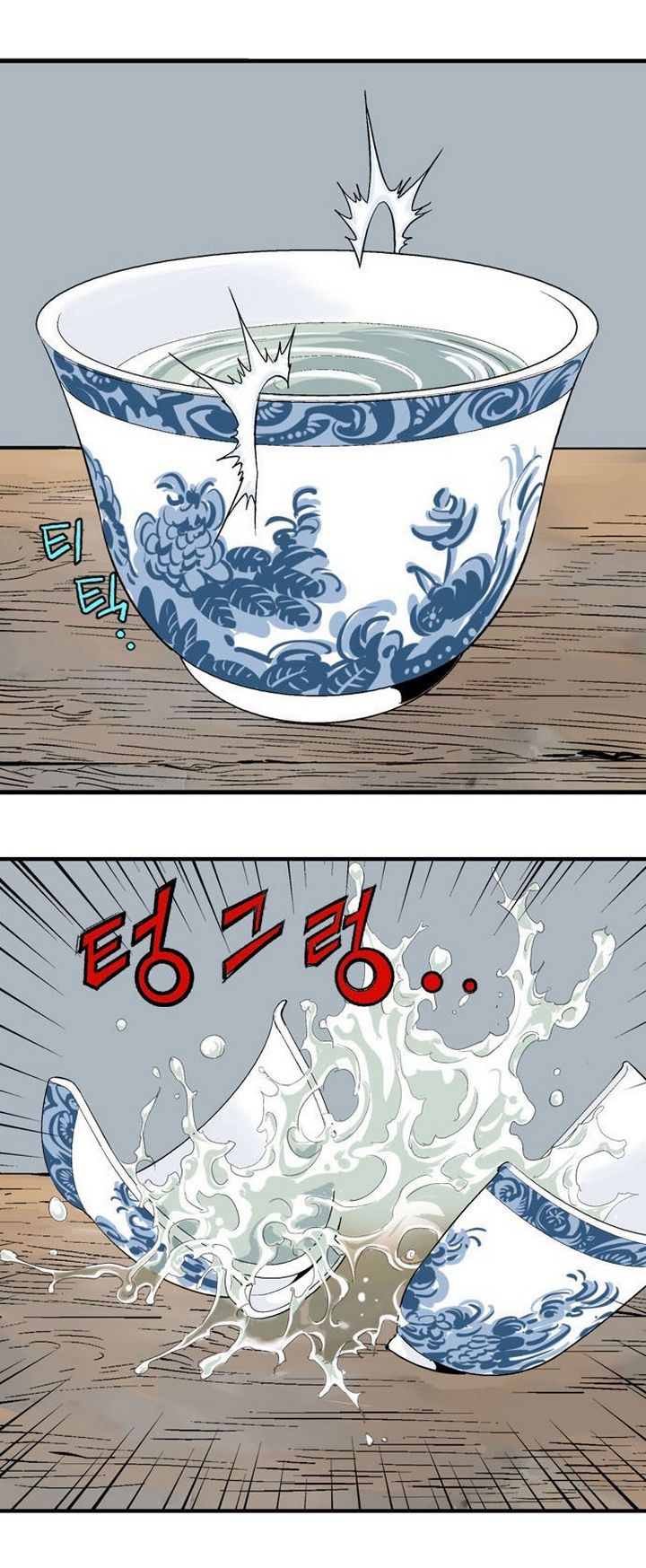 à¸­à¹ˆà¸²à¸™à¸¡à¸±à¸‡à¸‡à¸° à¸­à¹ˆà¸²à¸™à¸à¸²à¸£à¹Œà¸•à¸¹à¸™
