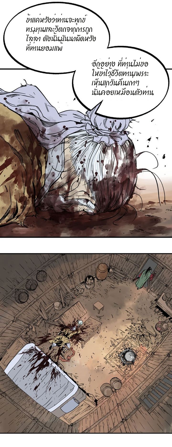 à¸­à¹ˆà¸²à¸™à¸¡à¸±à¸‡à¸‡à¸° à¸­à¹ˆà¸²à¸™à¸à¸²à¸£à¹Œà¸•à¸¹à¸™
