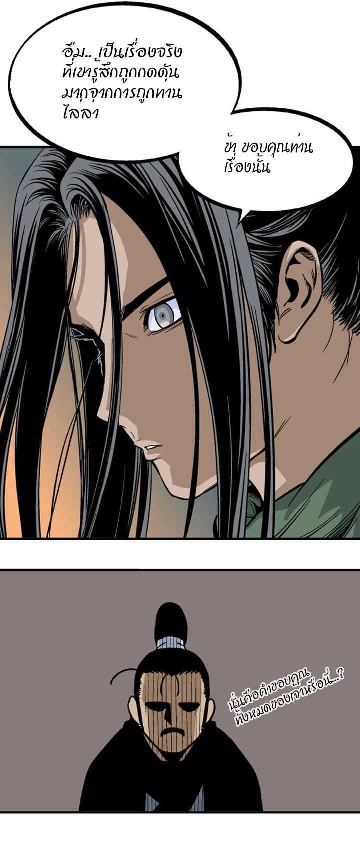 à¸­à¹ˆà¸²à¸™à¸¡à¸±à¸‡à¸‡à¸° à¸­à¹ˆà¸²à¸™à¸à¸²à¸£à¹Œà¸•à¸¹à¸™