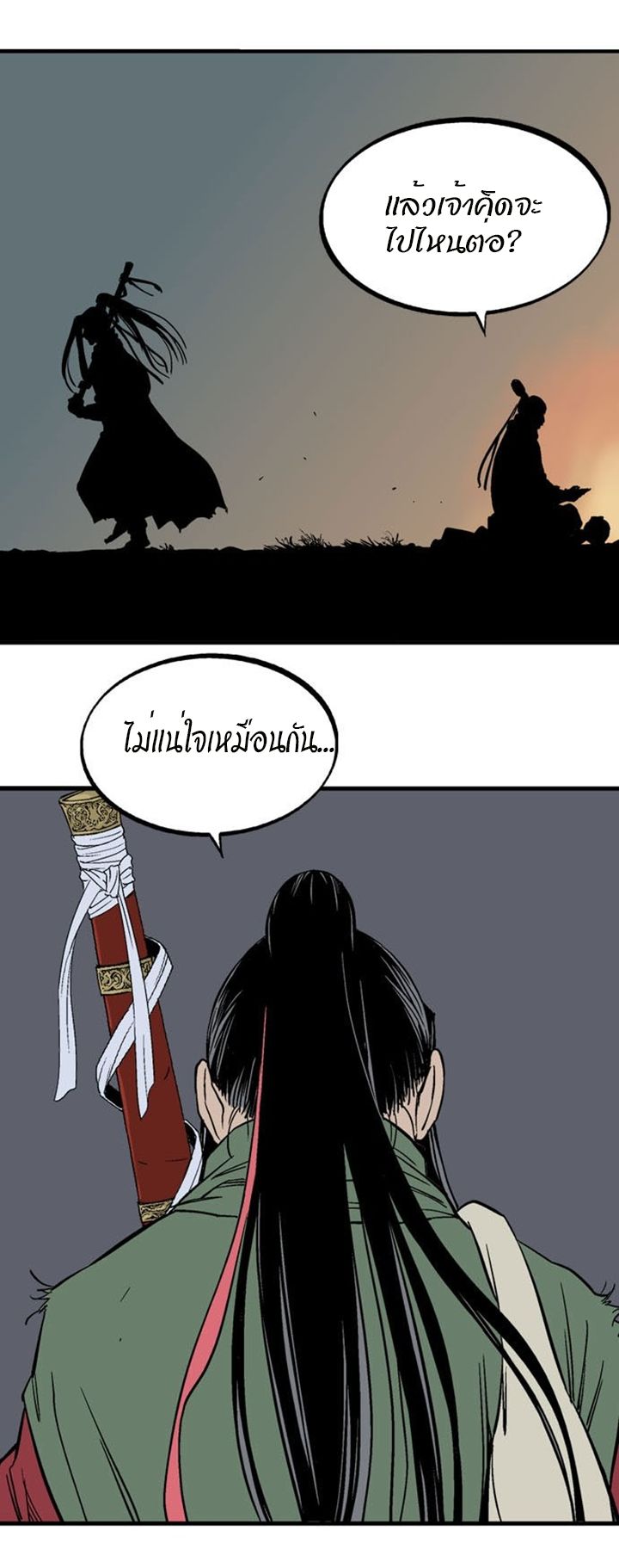 à¸­à¹ˆà¸²à¸™à¸¡à¸±à¸‡à¸‡à¸° à¸­à¹ˆà¸²à¸™à¸à¸²à¸£à¹Œà¸•à¸¹à¸™