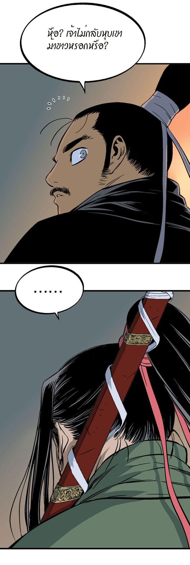 à¸­à¹ˆà¸²à¸™à¸¡à¸±à¸‡à¸‡à¸° à¸­à¹ˆà¸²à¸™à¸à¸²à¸£à¹Œà¸•à¸¹à¸™