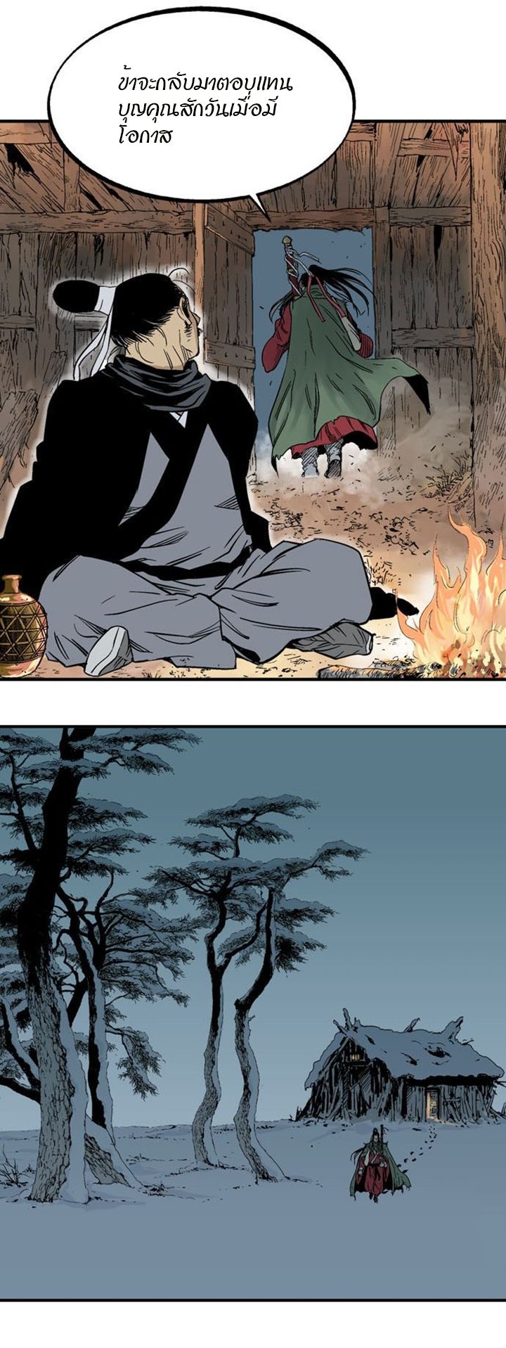 à¸­à¹ˆà¸²à¸™à¸¡à¸±à¸‡à¸‡à¸° à¸­à¹ˆà¸²à¸™à¸à¸²à¸£à¹Œà¸•à¸¹à¸™