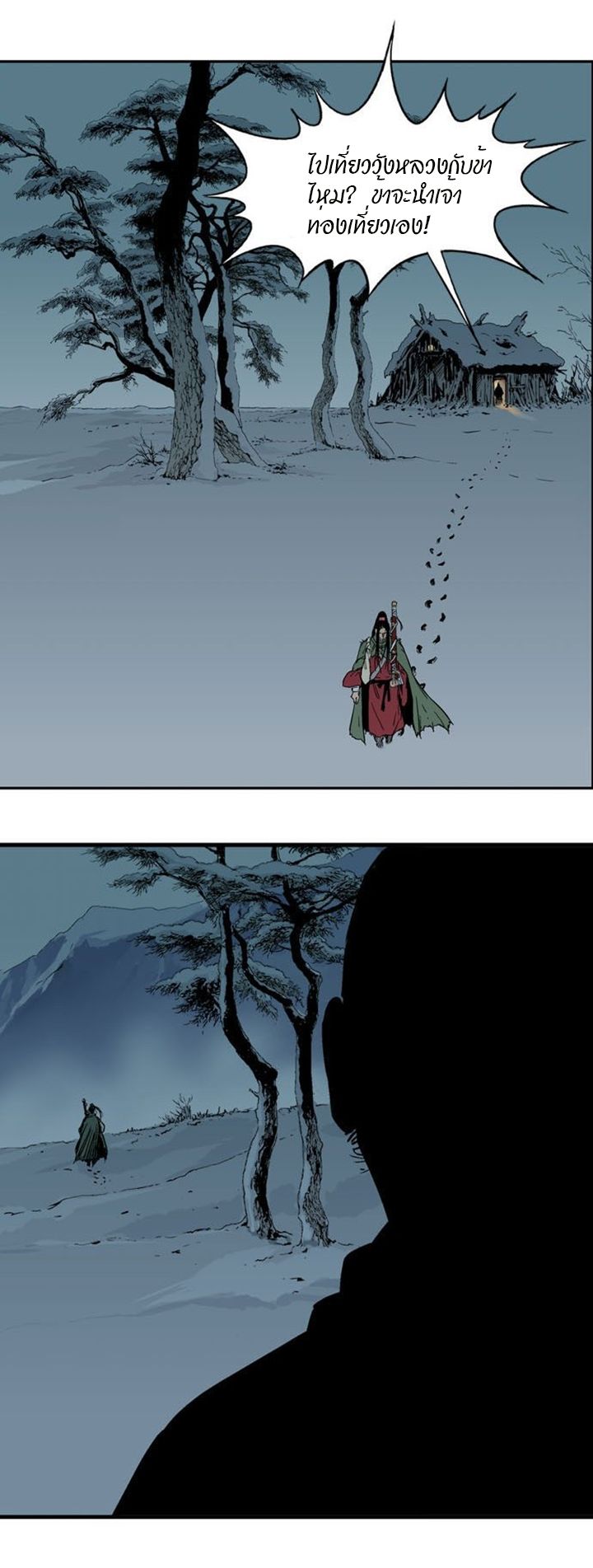 à¸­à¹ˆà¸²à¸™à¸¡à¸±à¸‡à¸‡à¸° à¸­à¹ˆà¸²à¸™à¸à¸²à¸£à¹Œà¸•à¸¹à¸™