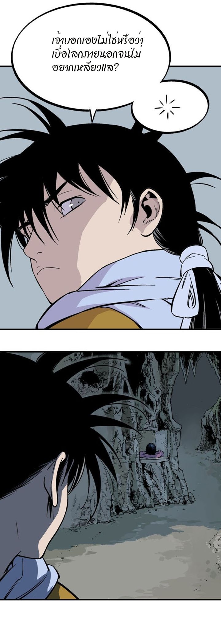 à¸­à¹ˆà¸²à¸™à¸¡à¸±à¸‡à¸‡à¸° à¸­à¹ˆà¸²à¸™à¸à¸²à¸£à¹Œà¸•à¸¹à¸™