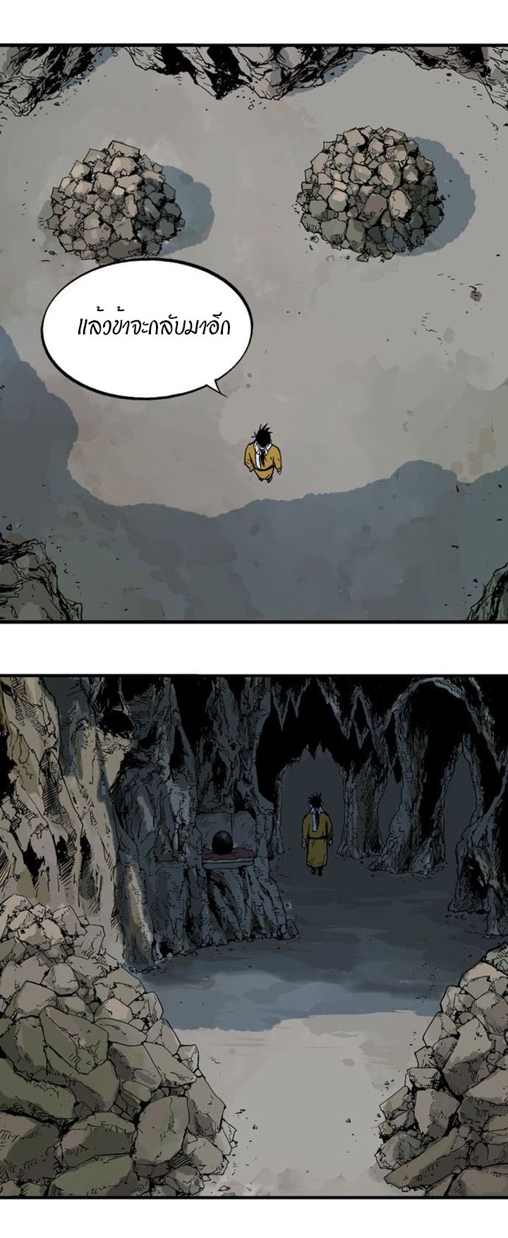 à¸­à¹ˆà¸²à¸™à¸¡à¸±à¸‡à¸‡à¸° à¸­à¹ˆà¸²à¸™à¸à¸²à¸£à¹Œà¸•à¸¹à¸™