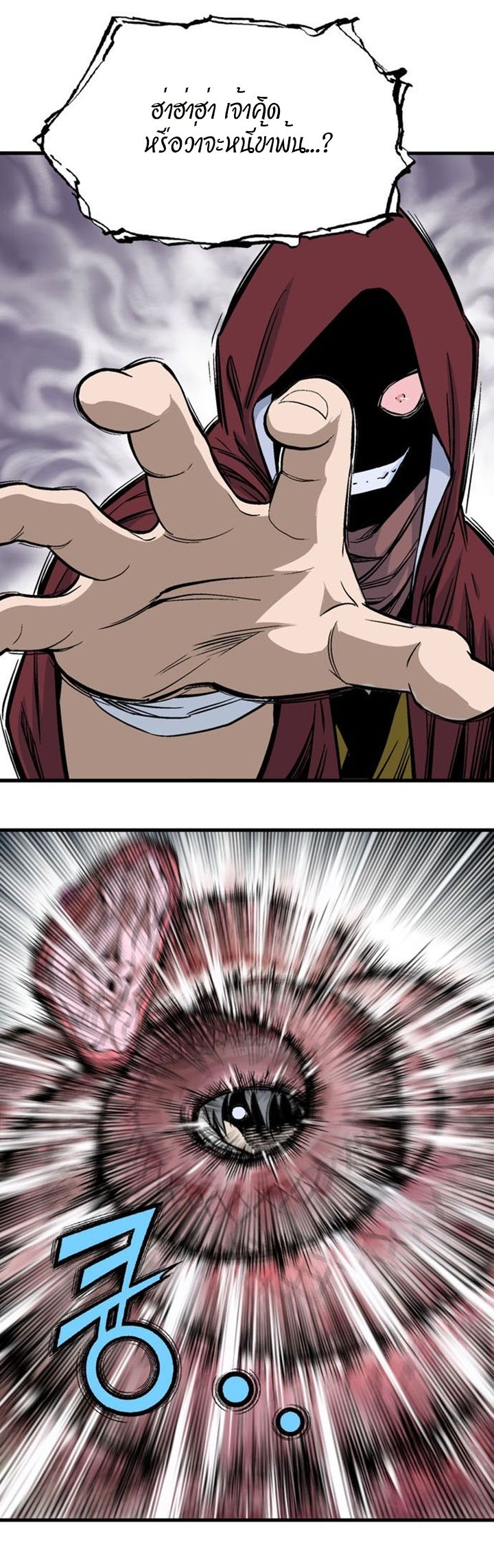 à¸­à¹ˆà¸²à¸™à¸¡à¸±à¸‡à¸‡à¸° à¸­à¹ˆà¸²à¸™à¸à¸²à¸£à¹Œà¸•à¸¹à¸™