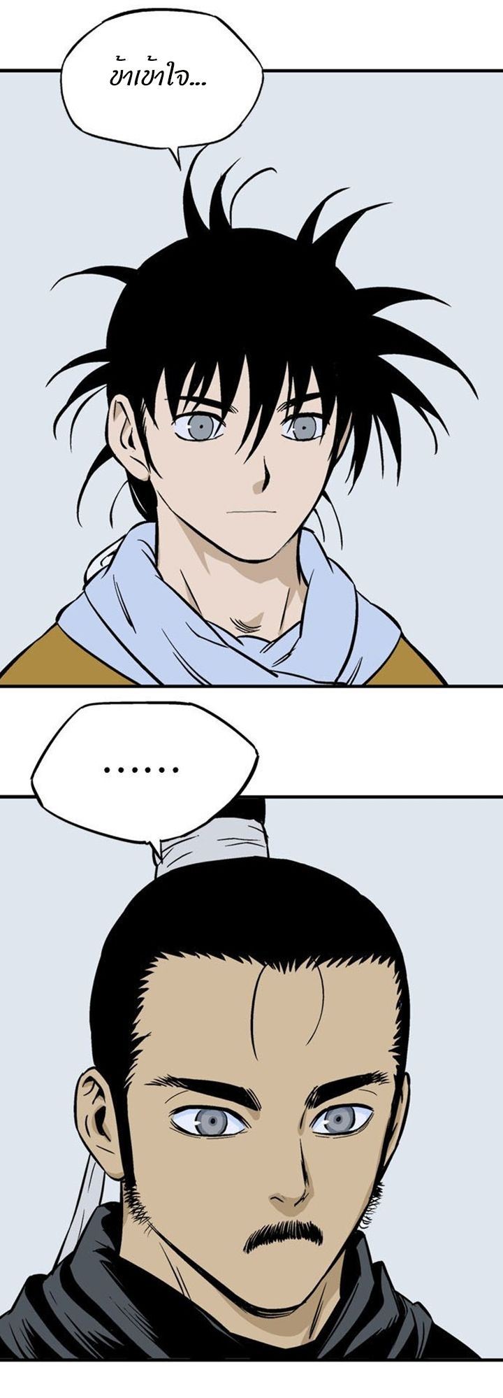à¸­à¹ˆà¸²à¸™à¸¡à¸±à¸‡à¸‡à¸° à¸­à¹ˆà¸²à¸™à¸à¸²à¸£à¹Œà¸•à¸¹à¸™
