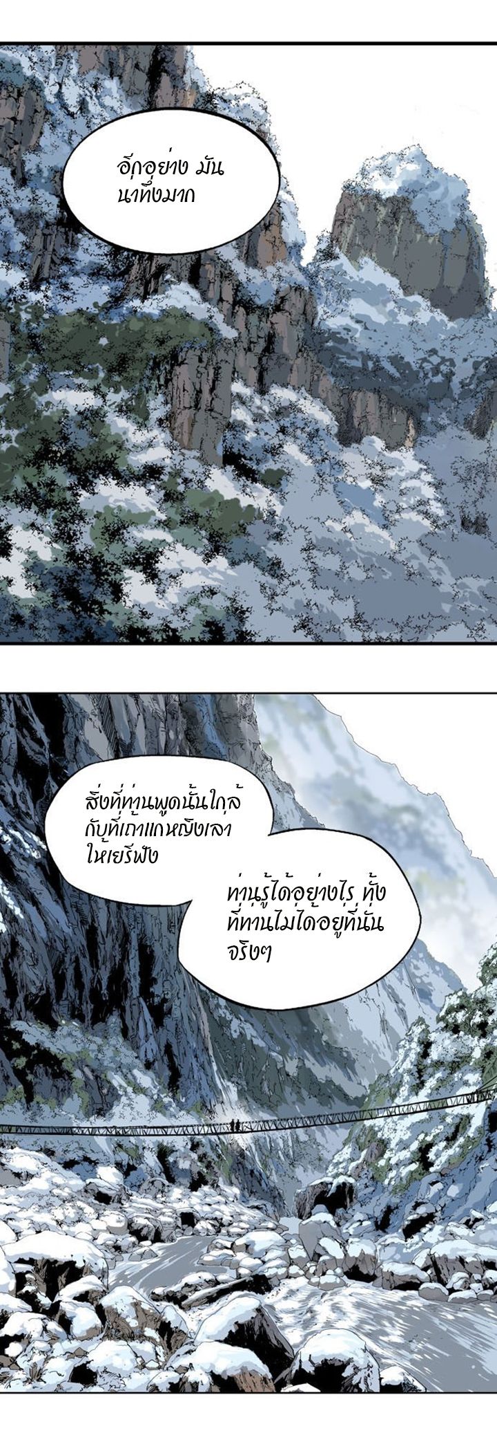 à¸­à¹ˆà¸²à¸™à¸¡à¸±à¸‡à¸‡à¸° à¸­à¹ˆà¸²à¸™à¸à¸²à¸£à¹Œà¸•à¸¹à¸™