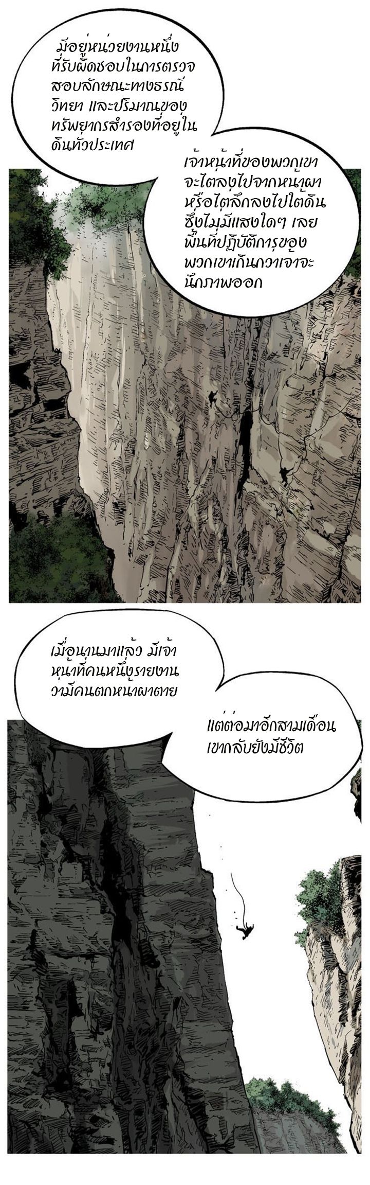 à¸­à¹ˆà¸²à¸™à¸¡à¸±à¸‡à¸‡à¸° à¸­à¹ˆà¸²à¸™à¸à¸²à¸£à¹Œà¸•à¸¹à¸™
