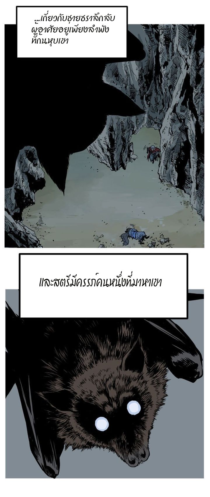 à¸­à¹ˆà¸²à¸™à¸¡à¸±à¸‡à¸‡à¸° à¸­à¹ˆà¸²à¸™à¸à¸²à¸£à¹Œà¸•à¸¹à¸™