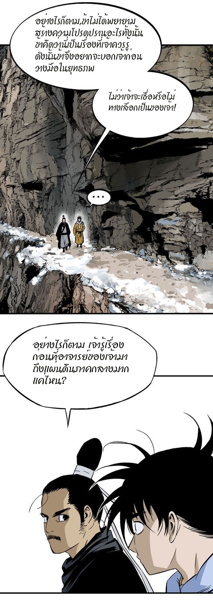à¸­à¹ˆà¸²à¸™à¸¡à¸±à¸‡à¸‡à¸° à¸­à¹ˆà¸²à¸™à¸à¸²à¸£à¹Œà¸•à¸¹à¸™
