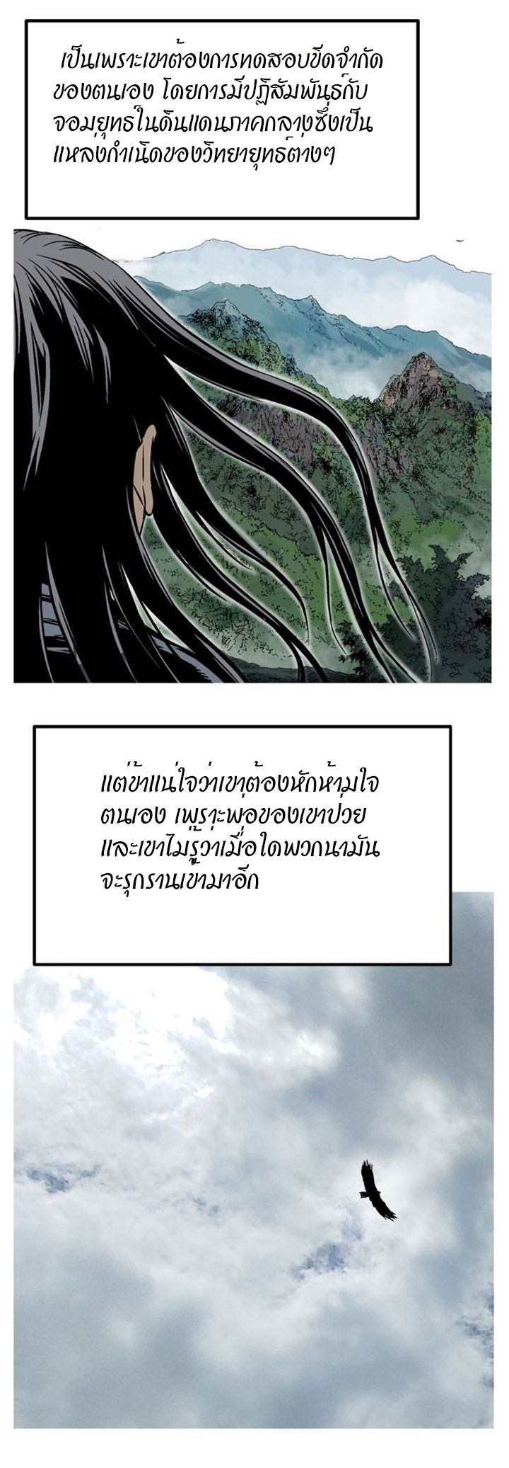 à¸­à¹ˆà¸²à¸™à¸¡à¸±à¸‡à¸‡à¸° à¸­à¹ˆà¸²à¸™à¸à¸²à¸£à¹Œà¸•à¸¹à¸™