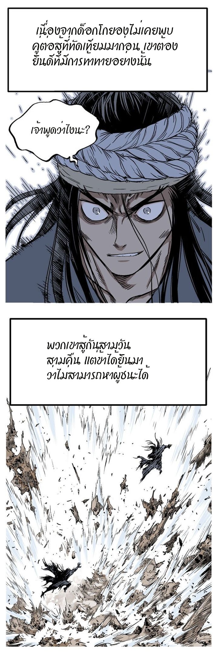 à¸­à¹ˆà¸²à¸™à¸¡à¸±à¸‡à¸‡à¸° à¸­à¹ˆà¸²à¸™à¸à¸²à¸£à¹Œà¸•à¸¹à¸™