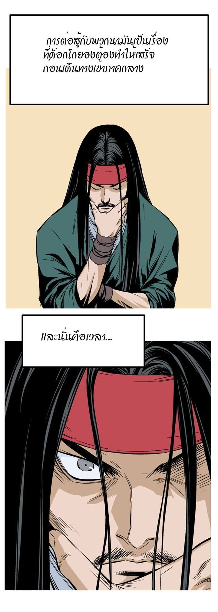 à¸­à¹ˆà¸²à¸™à¸¡à¸±à¸‡à¸‡à¸° à¸­à¹ˆà¸²à¸™à¸à¸²à¸£à¹Œà¸•à¸¹à¸™
