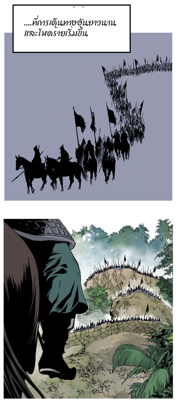 à¸­à¹ˆà¸²à¸™à¸¡à¸±à¸‡à¸‡à¸° à¸­à¹ˆà¸²à¸™à¸à¸²à¸£à¹Œà¸•à¸¹à¸™
